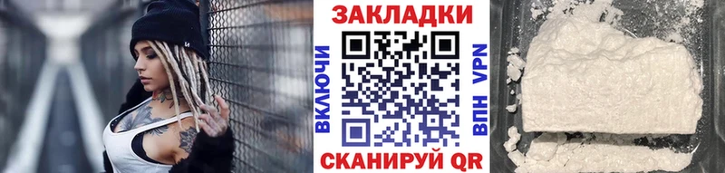 Купить СОЛЬ  АМФ  ГАШИШ  МЕФ  Спас-Деменск