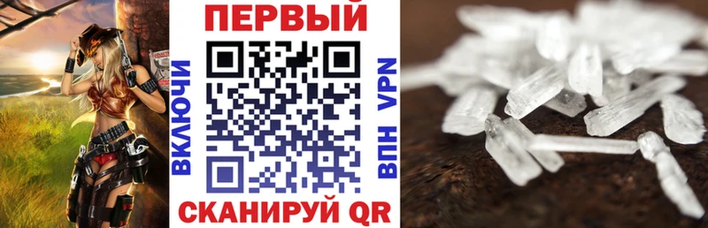 Купить закладки  Спас-Деменск  Amphetamine 98% 