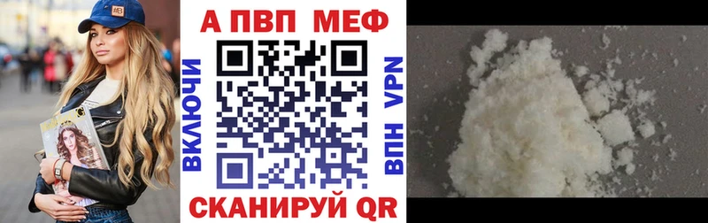 Купить  Спас-Деменск  A-PVP крисы CK 