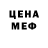Первитин пудра Joe Simmons