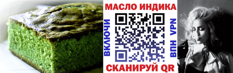 Купить закладки  Спас-Деменск  Canna-Cookies конопля 