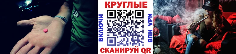 ЭКСТАЗИ 300 mg Купить где Спас-Деменск