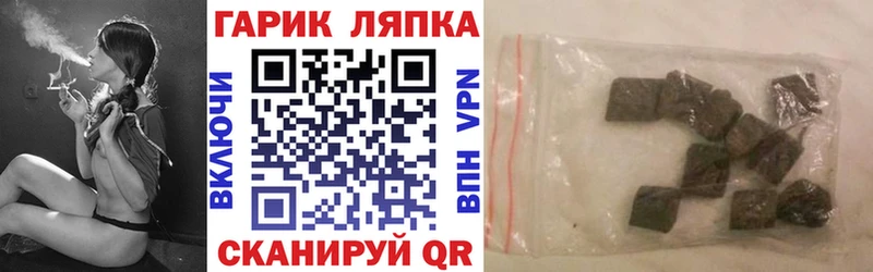 Купить  Спас-Деменск  ГАШИШ индика сатива 