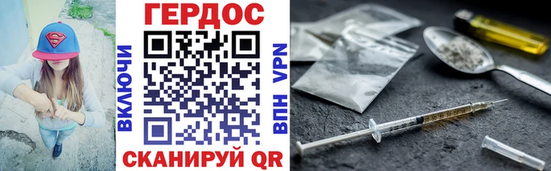 Купить где  Спас-Деменск  Героин Heroin 