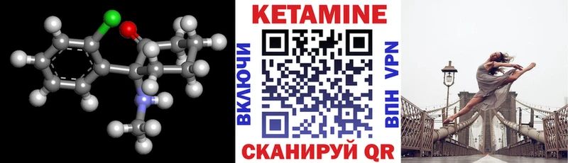 Купить где  Спас-Деменск  КЕТАМИН ketamine 