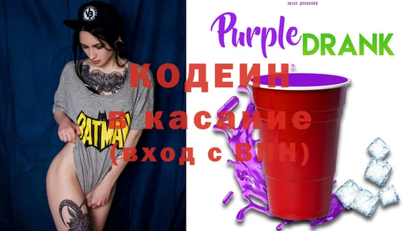 альфа пвп Красноперекопск