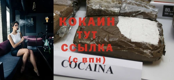 бутират Краснотурьинск