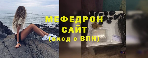 мет Краснослободск