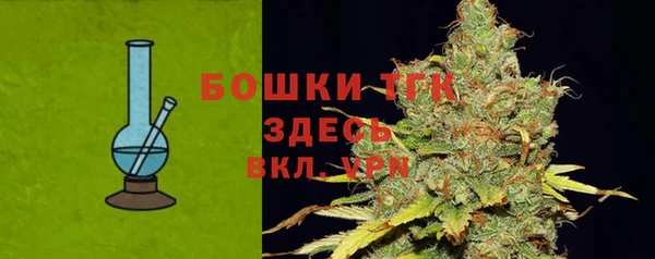 альфа пвп Красноперекопск