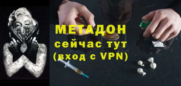 мет Краснослободск