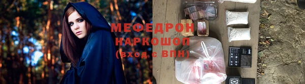 альфа пвп Красноперекопск