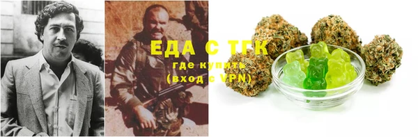 альфа пвп Красноперекопск