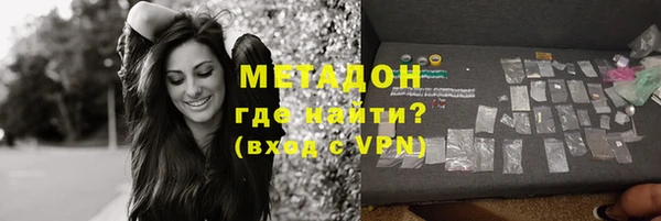 мет Краснослободск