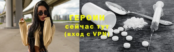 мет Краснослободск