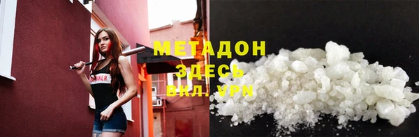 бутират Краснотурьинск