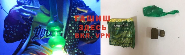 мет Краснослободск