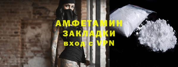мет Краснослободск