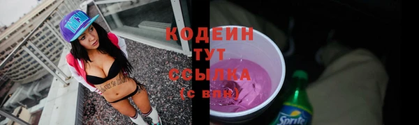 альфа пвп Красноперекопск