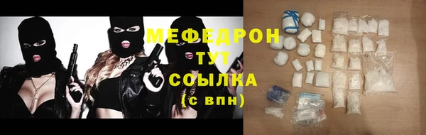 альфа пвп Красноперекопск