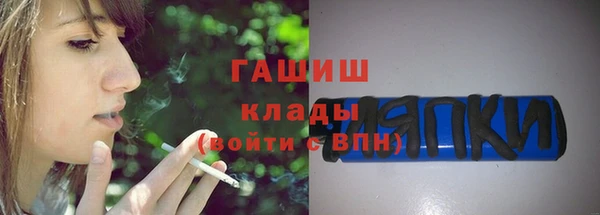 мет Краснослободск