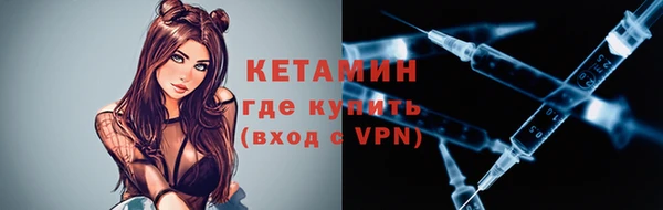 бутират Краснотурьинск
