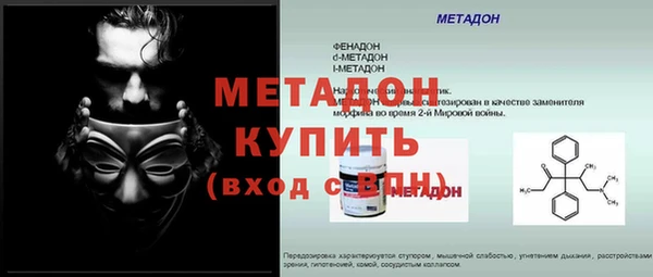 бутират Краснотурьинск