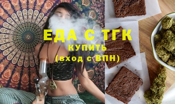 альфа пвп Красноперекопск
