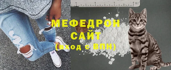 альфа пвп Красноперекопск