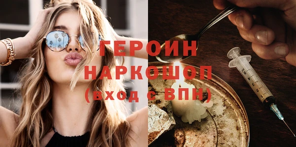 бутират Краснотурьинск