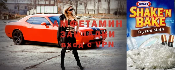 Альфа ПВП Куйбышев