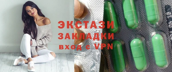 круглые Киреевск