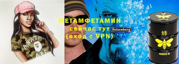альфа пвп Красноперекопск