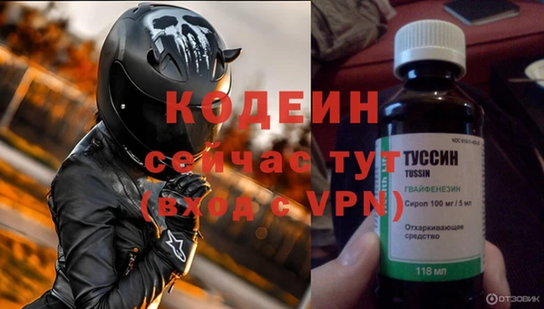 бутират Краснотурьинск
