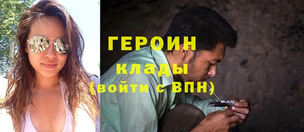 альфа пвп Красноперекопск