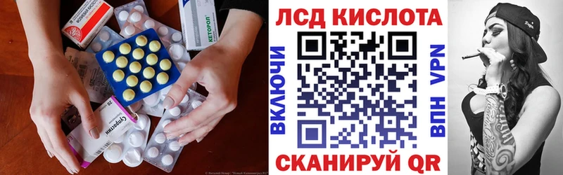 Купить закладки  Спас-Деменск  ЛСД экстази кислота 