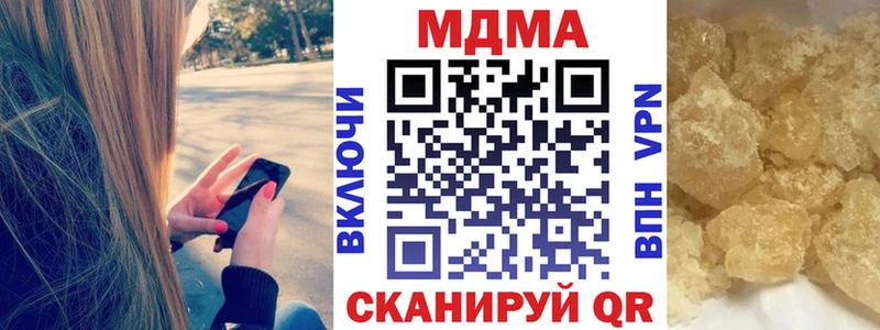MDMA VHQ Купить закладки Спас-Деменск