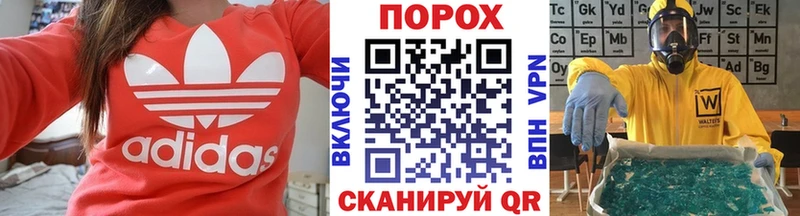 Первитин кристалл  Купить где  Спас-Деменск 
