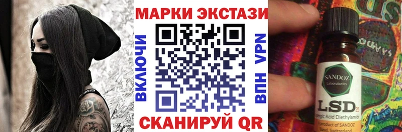 Марки NBOMe 1,8мг Купить Спас-Деменск