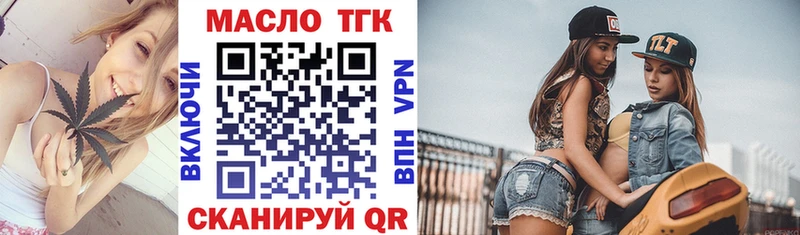 Дистиллят ТГК концентрат  Купить где  Спас-Деменск 