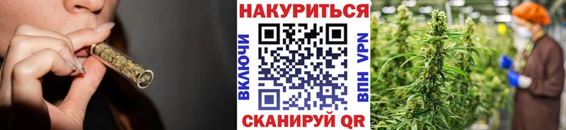Купить закладки  Спас-Деменск  МАРИХУАНА VHQ 